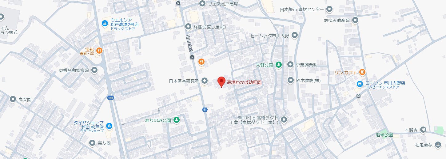 浅間幼稚園へのアクセス